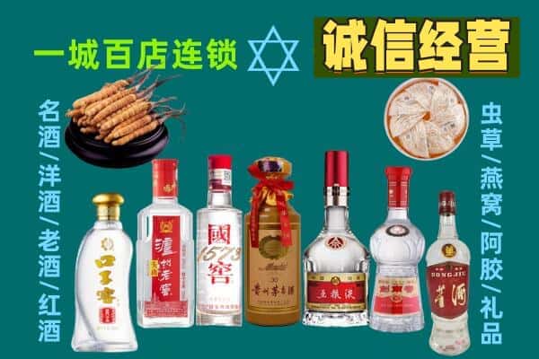 信阳市淮滨回收五粮液酒瓶