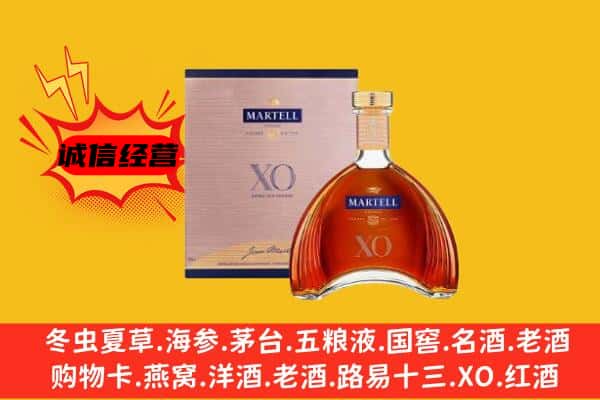 信阳市淮滨上门回收马爹利价格