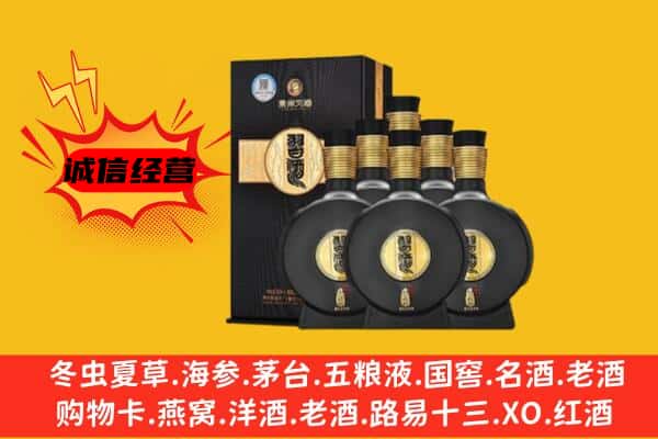 信阳市淮滨上门回收习酒价格