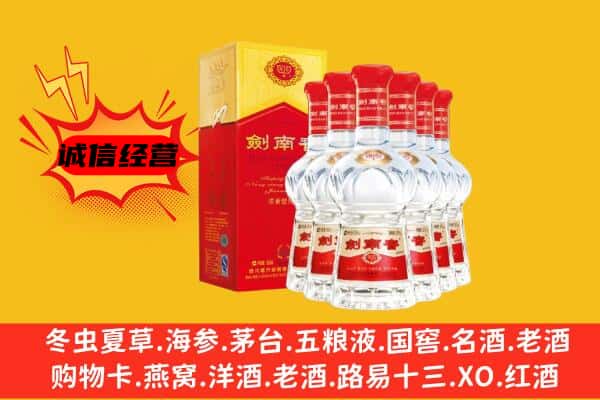 信阳市淮滨上门回收水晶剑价格