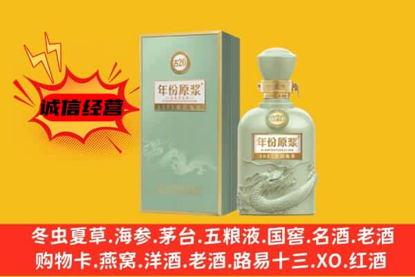 信阳市淮滨上门回收古井贡酒价格