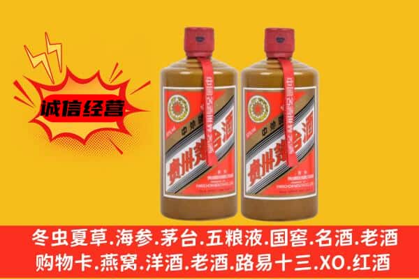 信阳市淮滨回收酱瓶茅台酒