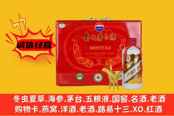 信阳市淮滨回收80年份茅台酒