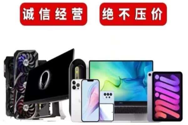 信阳市淮滨回收音响