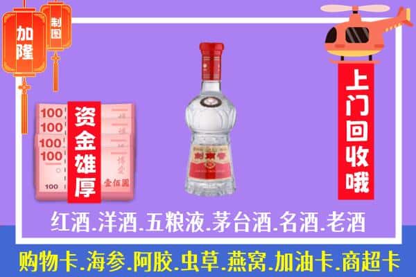 信阳市淮滨回收剑南春怎么定价